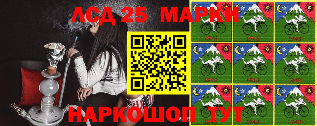 Наркотические марки 1500мкг Йошкар-Ола