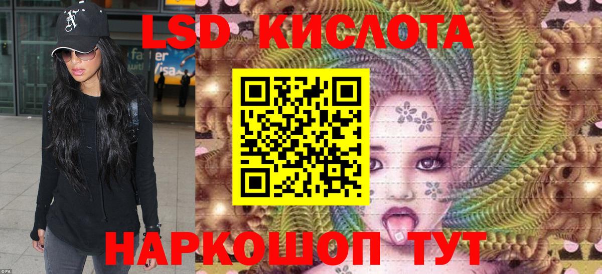 Наркотические марки 1,5мг  Марки N-bome  Йошкар-Ола  Вход с VPN 