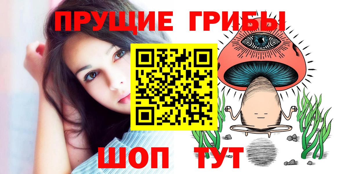 Псилоцибиновые грибы MAGIC MUSHROOMS  Галлюциногенные грибы GOLDEN TEACHER  Йошкар-Ола 