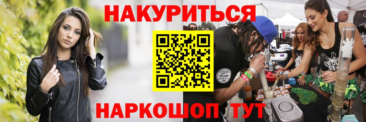 МАРИХУАНА тримм Йошкар-Ола