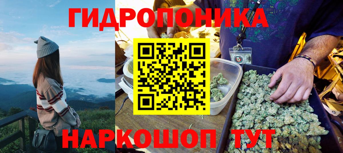 МАРИХУАНА семена  Конопля сатива  Бошки марихуана семена  Йошкар-Ола 